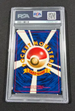 Pokemon Card Japanese Holo Dark Dugtrio No. 051 PSA 9 MINT Team Rocket - Image 2