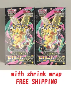 Pokemon Card High Class MEGA Dream ex Box x2 M2a Japanese w/shrink FREE SHIP - Image 1