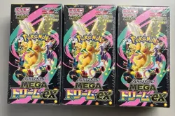 Pokemon Card High Class MEGA Dream ex Box x3 M2a Japanese w/shrink FREE SHIP - Image 1