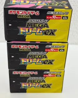 Pokemon Card MEGA Dream ex Box x3 M2a Japanese Unopened No shrink FREE SHIP - Image 2
