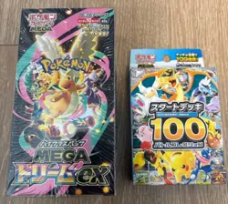 Pokemon Card MEGA Dream Booster Box Start Deck 100 set M2a MC Japanese - Image 1