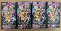 Pokemon Card High Class MEGA Dream ex Box x4 M2a Japanese w/shrink FREE SHIP - Image 1