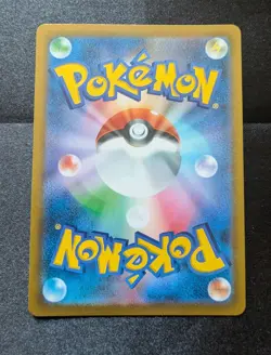 Umbreon VMAX RRR 101/184 VMAX Climax HOLO S8b Pokemon Card JP w/ *FREE SHIPPING* - Image 2