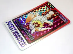 Dragonite Dragonair Dratini Carddass Prism 1997 Japanese Pokemon Cards MP C - Image 4