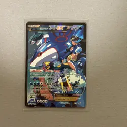 Team Aqua's Kyogre EX - 6/34 - Ultra Rare - Double Crisis - Pokemon Card - LP - Image 1