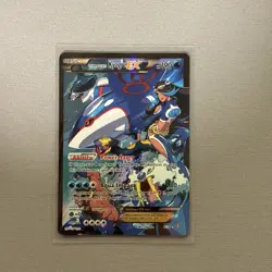 Team Aqua's Kyogre EX - 6/34 - Ultra Rare - Double Crisis - Pokemon Card - LP - Image 2