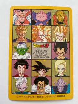 🇯🇵 DRAGON BALL Z Visual Adventure Card Son Goku BANDAI DBZ 1995 DBZ 211 - Image 2