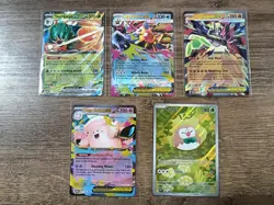 Pokemon TCG Bundle | X5 Cards | Perfect Order | Double Rares & Illustration Rare - Image 1
