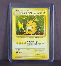 Raichu Fossil Holo Japanese Pokemon Card TCG 026 - LP - FAST FREE SHIP - Image 1