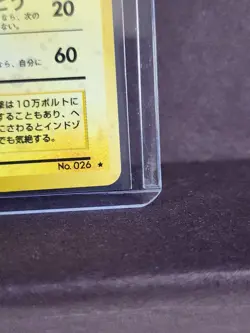 Raichu Holo No. 026 Base Set - Japanese Pokemon TCG Card - 1996 NM - FREE SHIP - Image 3