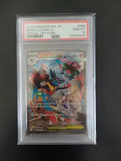 [PSA 10] Mega Lucario ex 088/063 Mega Brave M1L SAR Special Art Japanese POKEMON - Image 1