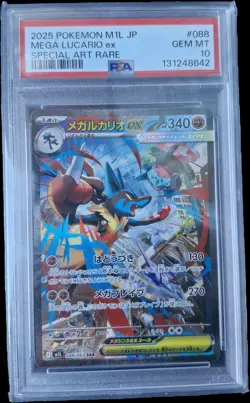 PSA 10 Mega Lucario EX 088/063 SAR Mega Brave Japanese Pokemon Card - Image 1