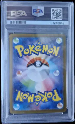 PSA 10 Mega Lucario EX 088/063 SAR Mega Brave Japanese Pokemon Card - Image 2