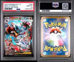 2025 POKEMON JAPANESE MEGA BRAVE MEGA LUCARIO EX SAR 088/063 PSA 10 GEM MINT - Image 3
