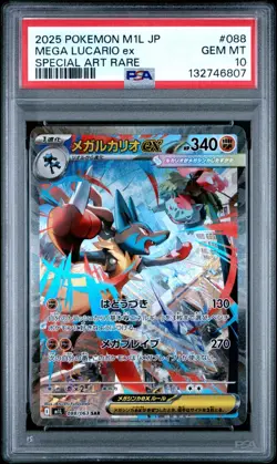 PSA 10 Mega Lucario ex SAR 088/063 MEGA - Pokemon Card Japanese Mega Brave 2025 - Image 1