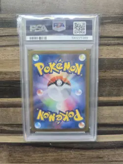 Pokemon TCG Mega Lucario EX SAR 088/063 Japanese Mega Brave PSA GEM MINT 10 - Image 2
