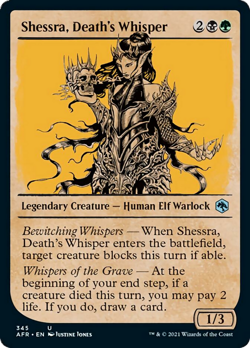 Shessra, Death's Whisper (Showcase) FOIL Adventures in the Forgotten Realms NM - Image 1