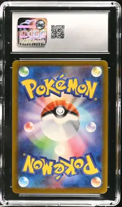 2025 Pokemon Pikachu #020/M-P Mega Evolution Promos McDonalds Burgerchu CGC 9 - Image 2