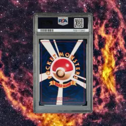 2001 POKEMON JAPANESE PROMO COROCORO COMICS FOIL #151 SHINING MEW PSA 8 - Image 2