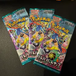 10x Pokemon battle partners - Japanese Booster Pack + Free Postage - Image 1