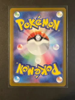 Pokemon Japanese Tinkaton 273/190 Shiny Treasure ex Shiny Rare NM/LP - Image 2