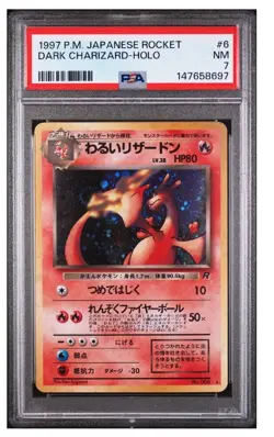 (PSA 7)Pokemon Vintage Team Rocket Series Japanese JP - Holo Dark Charizard #006 - Image 2
