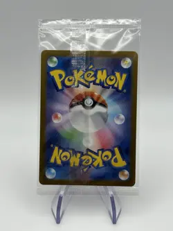 Pokemon Lillie's Comfey Sealed Japanese 199/Sv-p Promo - Image 2