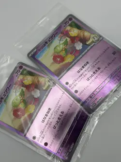 Pokemon Lillie's Comfey Sealed Japanese 199/Sv-p Promo - Image 3