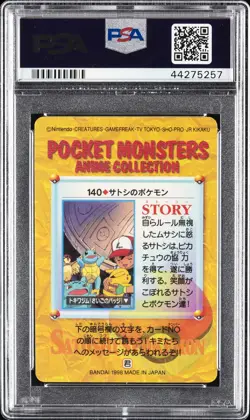 1998 POKEMON JPN BANDAI CARDDASS VENDING SER 4 #140 ASH'S POKEMON-PRISM PSA 10 - Image 2