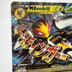 M Beedrill-EX - Pokemon TCG - XY158 - Black Star Promo - Image 2