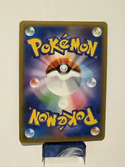 Pokemon Japanese 20th Anniversary CP6 Gyarados 032/087 R Holo 1st Edition NM - Image 2