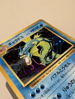 Pokemon Japanese 20th Anniversary CP6 Gyarados 032/087 R Holo 1st Edition NM - Image 4