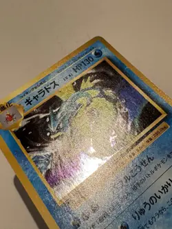 Pokemon Japanese 20th Anniversary CP6 Gyarados 032/087 R Holo 1st Edition NM - Image 5