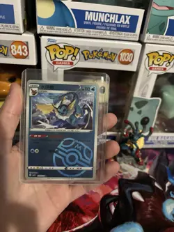 Pokemon TCG Chinese Gem Pack Vol. Master Ball Reverse Holo Vaporeon 0210/14 - Image 1