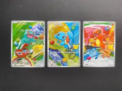 Pokemon First Partner Illustration Collection TCG Bulbasaur Squirtle Charmander - Image 1