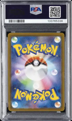 2022 POKEMON JPN SWORD & SHIELD VSTAR UNIVERSE #221 FULL ART/MEWTWO VSTAR PSA 10 - Image 2