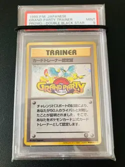 PSA 9 1999 Promo Holo Grand Party Trainer Japanese Double Black Star pokemon - Image 1