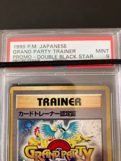 PSA 9 1999 Promo Holo Grand Party Trainer Japanese Double Black Star pokemon - Image 2
