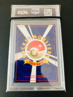 PSA 9 1999 Promo Holo Grand Party Trainer Japanese Double Black Star pokemon - Image 4