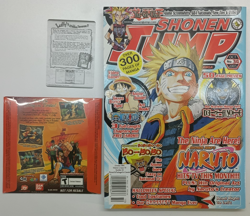 2005 One Piece CCG : Pirate’s Ambition - Luffy Shonen Jump 34 Promo PS2 Demo - Image 3