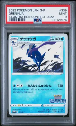 2022 POKEMON JPN S PROMO ILLUSTRATION CONTEST 2022 #339 GRENINJA PSA 9 - Image 1