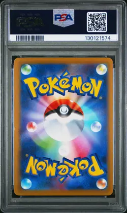 2022 POKEMON JPN S PROMO ILLUSTRATION CONTEST 2022 #339 GRENINJA PSA 9 - Image 2
