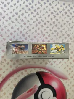 Heat Wave Arena Booster Box Japanese Pokemon Sealed - US Seller (Fast Shipping) - Image 3