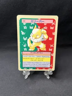 1997 Pokemon Topsun Hypno Blue Back Card Japanese Edition #97 NM TCG Vintage - Image 1