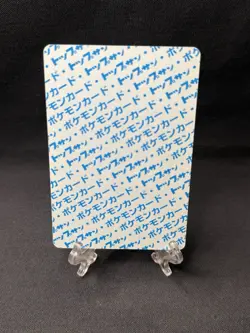 1997 Pokemon Topsun Hypno Blue Back Card Japanese Edition #97 NM TCG Vintage - Image 2