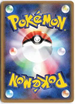 Pidgey (Delta Species) 016/052 Holon Phantom Japanese Pokemon TCG Played - Image 2