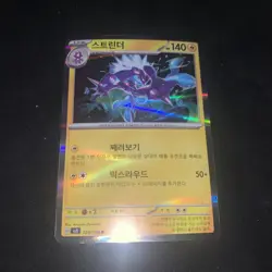 Pokemon Toxtricity sv3 038/108 Stage 1 140 HP Rare Holo Korean Card - Image 2