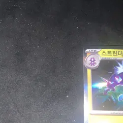 Pokemon Toxtricity sv3 038/108 Stage 1 140 HP Rare Holo Korean Card - Image 3