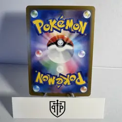 Pokemon - Koraidon ex 360/190 sv4a -Gold Ultra Rare - Full Art Japanese - NM - Image 2