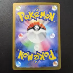 Pokemon - Koraidon ex 360/190 sv4a -Gold Ultra Rare - Full Art Japanese - NM - Image 4